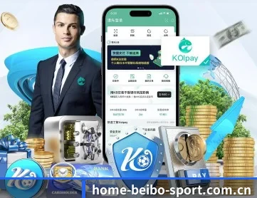www.home-beibo-sport.com.cn APP 深度功能