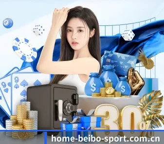 www.home-beibo-sport.com.cn APP
