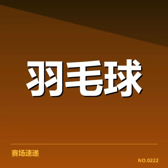 女双战术配合背后，队伍合作策略如何提升比赛胜率