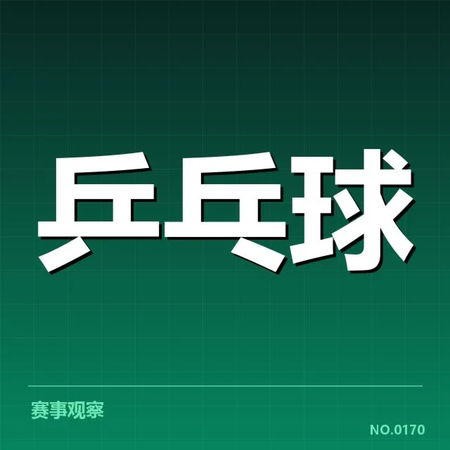 主要选手阵容与表现确认