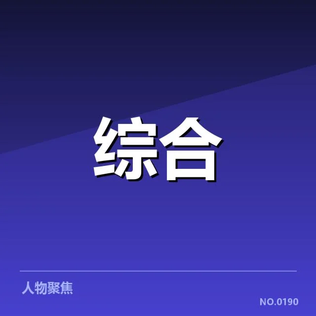 近期场馆运营版权价值变化：行业收益走向何方