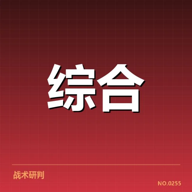 确定场馆版权相关的赛事与数据